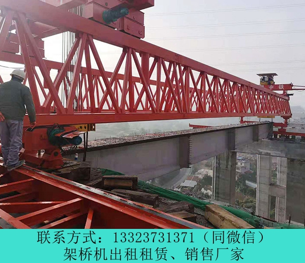 架橋機(jī)廠家202.jpg