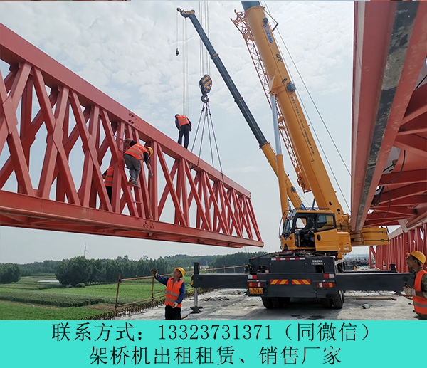 架橋機廠家116.jpg