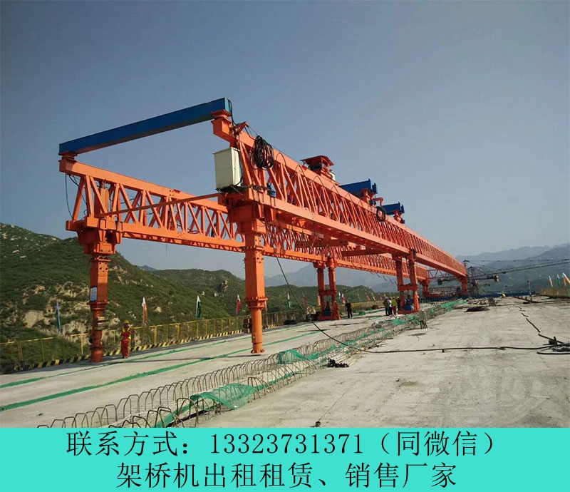 架橋機(jī)廠家175.jpg
