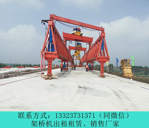 云南架橋機出租麗江廠家架橋機租賃案例