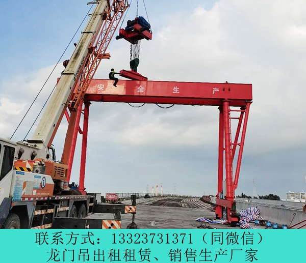 45噸移動式龍門架參數云南麗江龍門吊出租