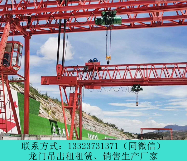 80噸單梁龍門吊定制云南麗江龍門吊租賃