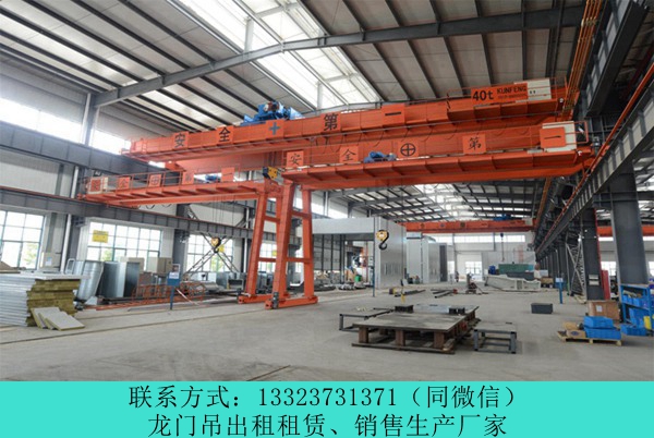 云南昆明龍門吊廠家出租45噸箱形龍門吊