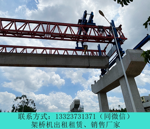 云南大理架橋機出租公司介紹自爬過隧道工藝