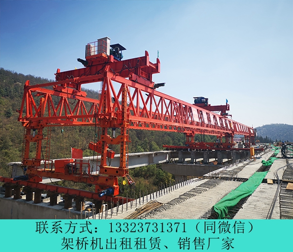 云南保山120噸架橋機租賃公司DJ-180鐵路架橋機