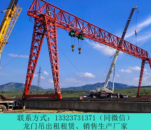 云南曲靖龍門吊出租廠家75噸集裝箱門機規格齊全