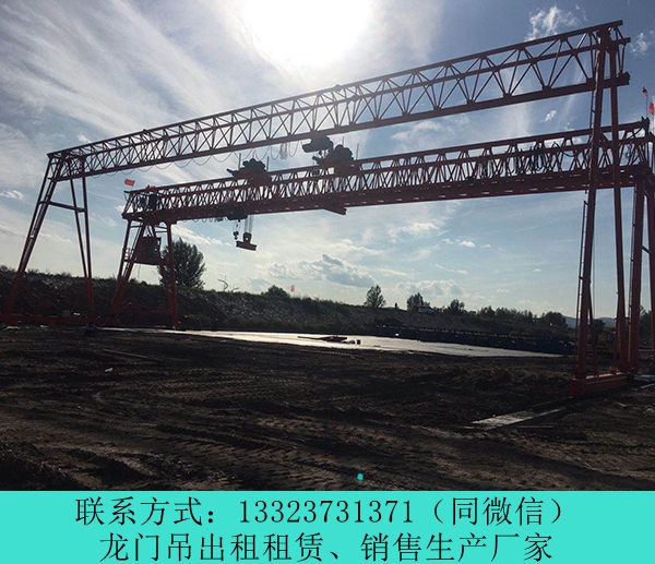云南曲靖龍門吊出租廠家制梁場門式起重機