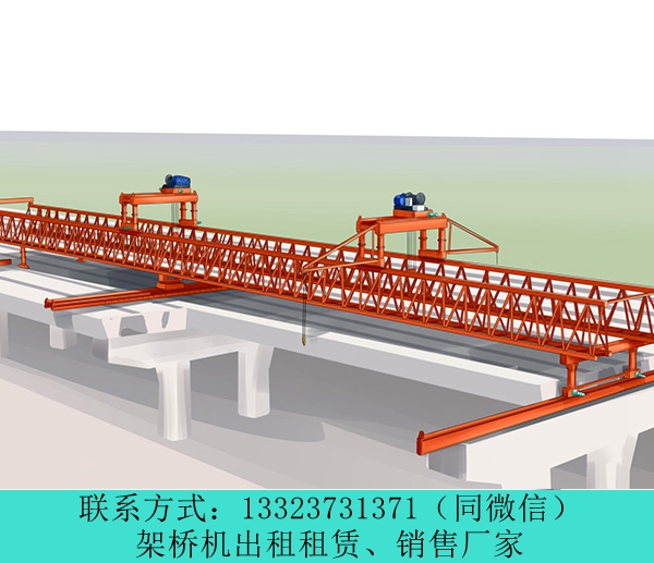 云南昭通200T架橋機(jī)廠家出租自平衡過跨架橋機(jī)