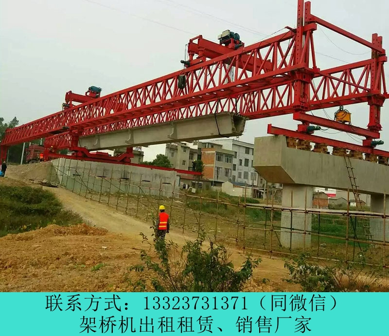 云南臨滄架橋機(jī)出租廠家公路架橋機(jī)架梁優(yōu)點