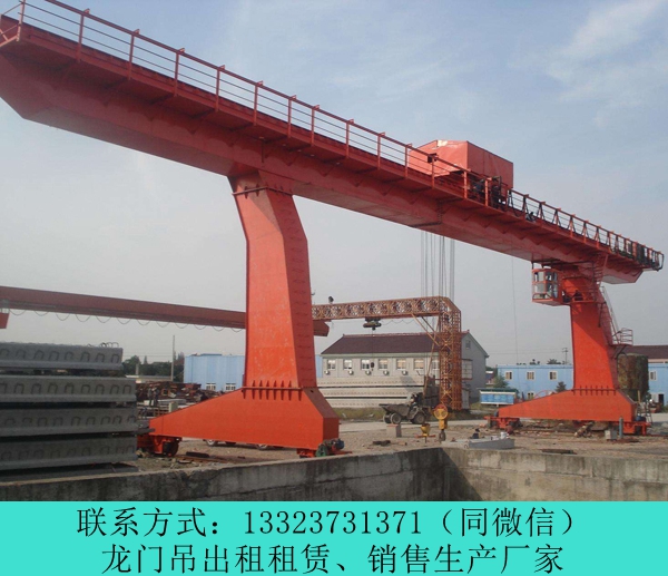 單雙主梁龍門吊兩種形式 湖南懷化龍門吊租賃