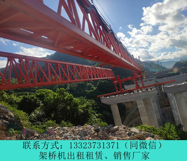 云南自平衡架橋機使用要點 普洱架橋機出租